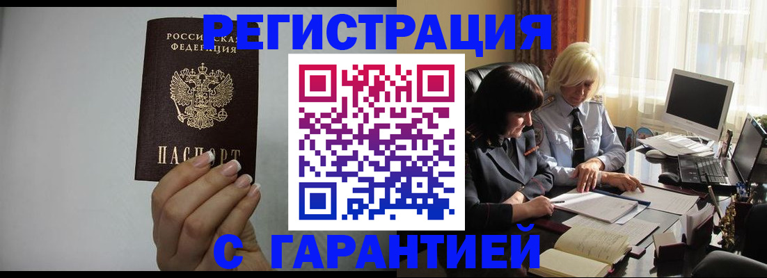 прописка поиск в Каргате